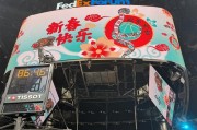 三亿电子-【现场】NBA年味浓！灰熊绝地反击 一分险胜火箭